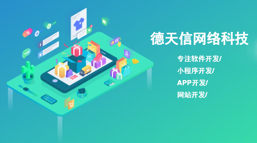 單用戶B2C商城開發(fā)優(yōu)勢